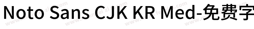 Noto Sans CJK KR Med字体转换